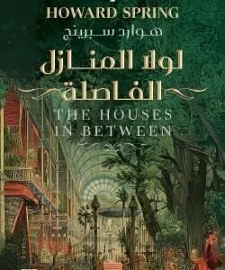 import placeholder for 42804