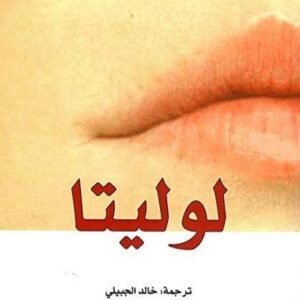 import placeholder for 42810