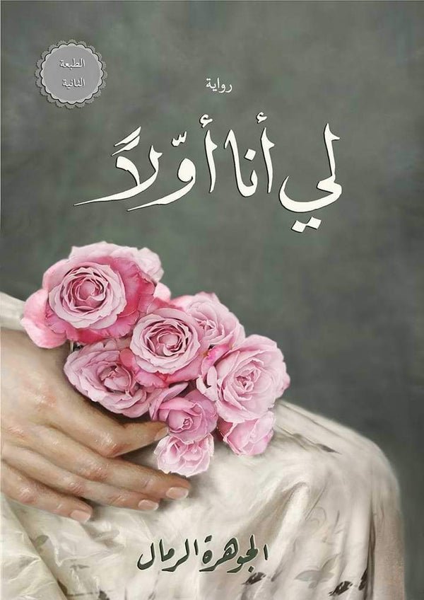 import placeholder for 42816