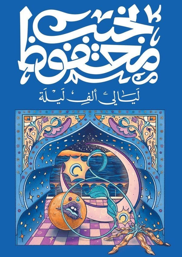 import placeholder for 42819