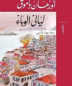 import placeholder for 42825