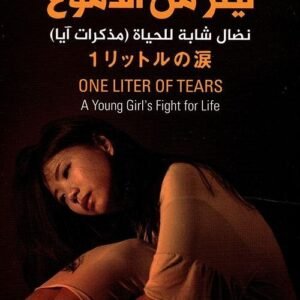 import placeholder for 42828