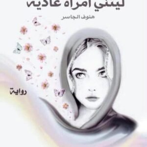 import placeholder for 42831