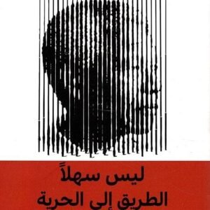 import placeholder for 42837