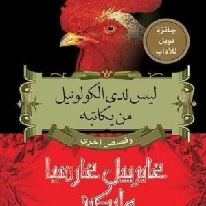 import placeholder for 42840