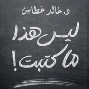 import placeholder for 42849