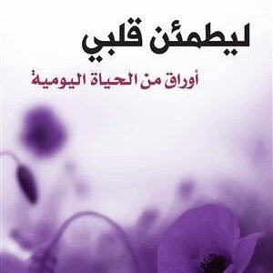 import placeholder for 42858