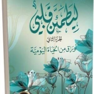 import placeholder for 42861