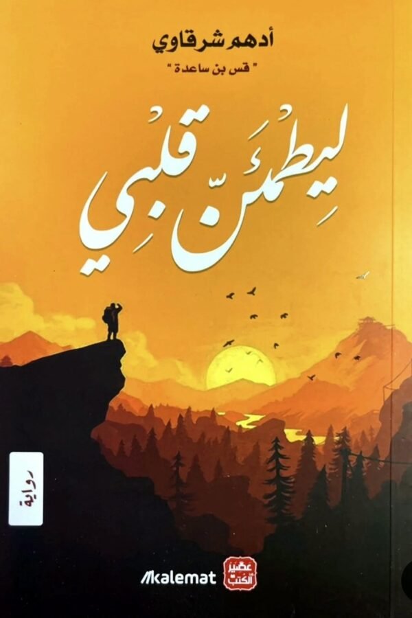 import placeholder for 6446