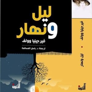 import placeholder for 42867