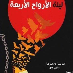 import placeholder for 42870