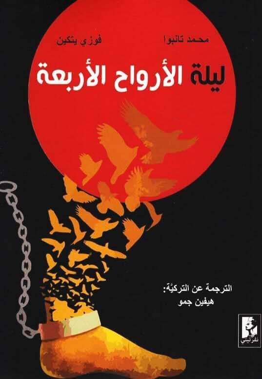 import placeholder for 42870 import placeholder for 42870