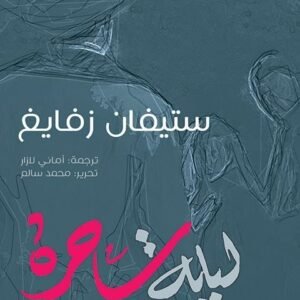 import placeholder for 42876