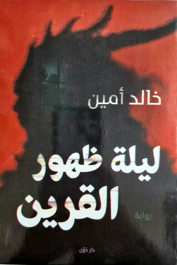 import placeholder for 6448