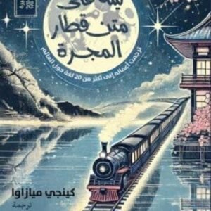 import placeholder for 42885