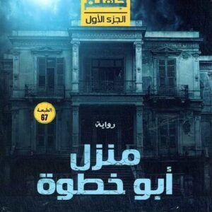 import placeholder for 42894