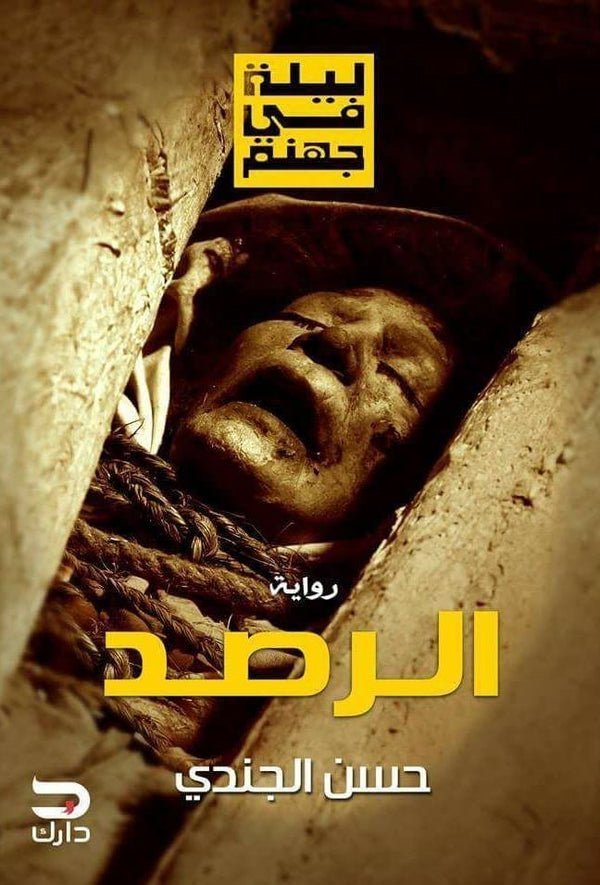 import placeholder for 42897