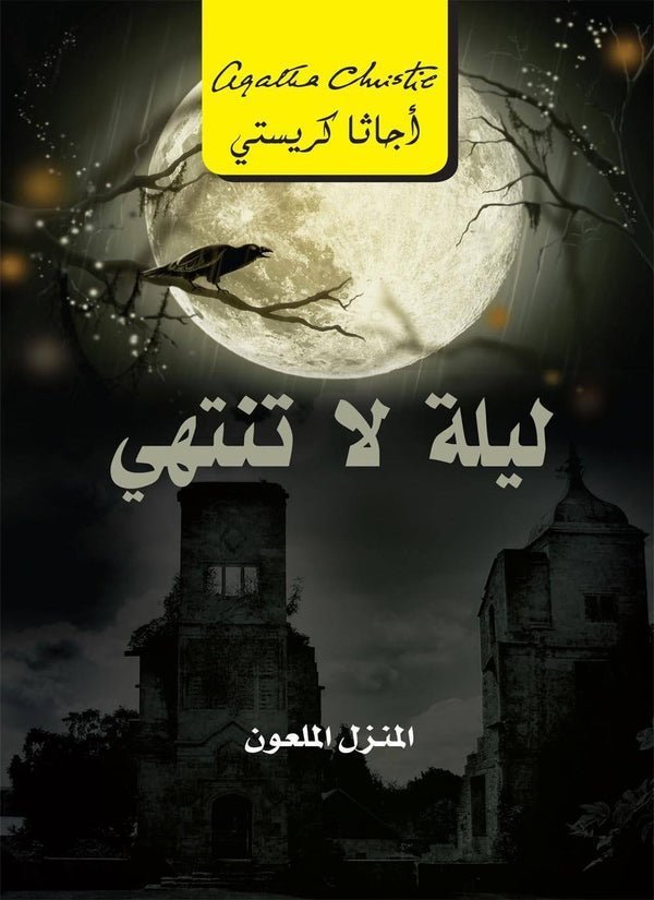 import placeholder for 42903