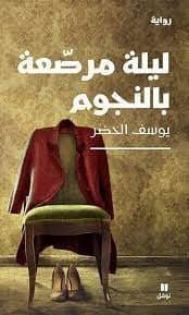 import placeholder for 42909