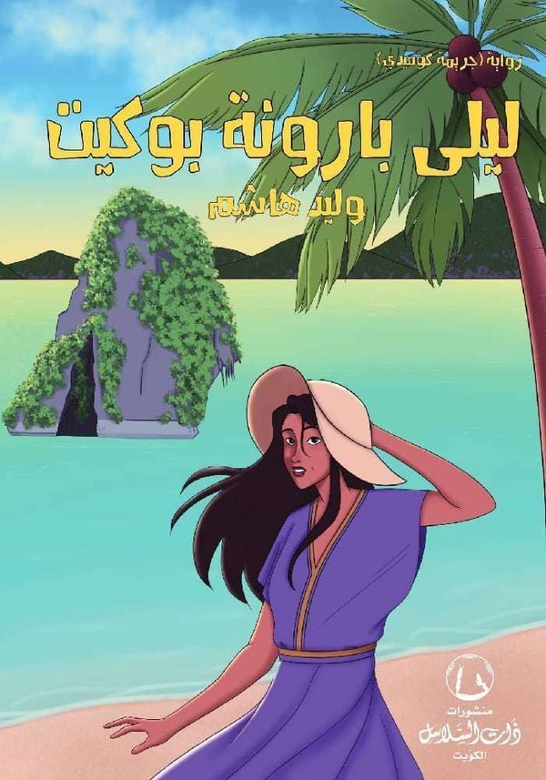 import placeholder for 42921