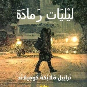 import placeholder for 42939