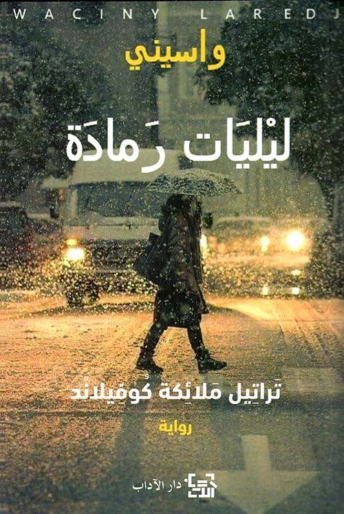 import placeholder for 42939 import placeholder for 42939