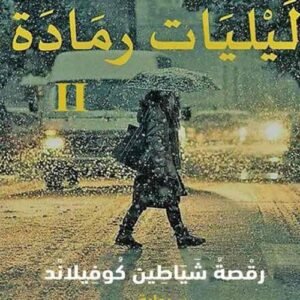 import placeholder for 42942