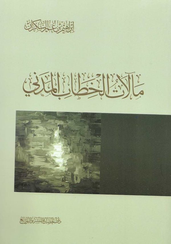 import placeholder for 42948