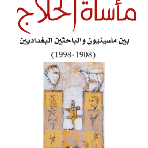 import placeholder for 42954