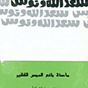 import placeholder for 42960