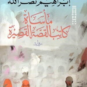 import placeholder for 42963