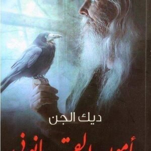 import placeholder for 42966