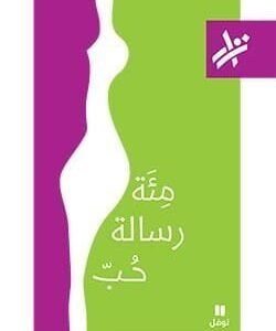 import placeholder for 42978