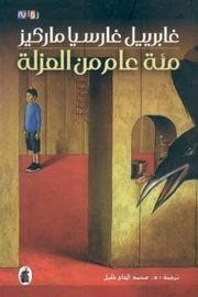 import placeholder for 42981