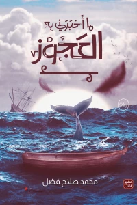 import placeholder for 42990