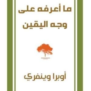 import placeholder for 42993