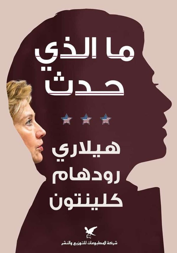 import placeholder for 42996