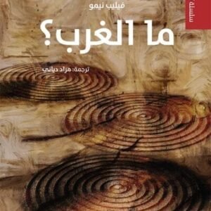 import placeholder for 43002