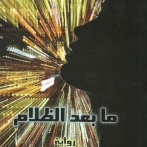 import placeholder for 43008