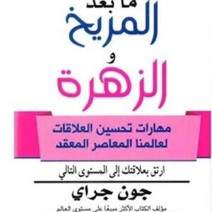 import placeholder for 43014