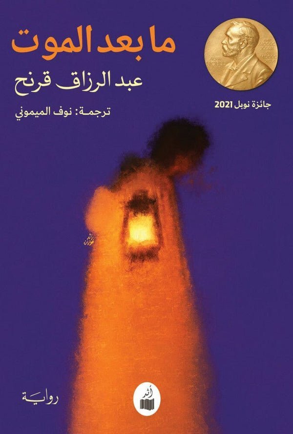 import placeholder for 43017