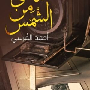 import placeholder for 43026