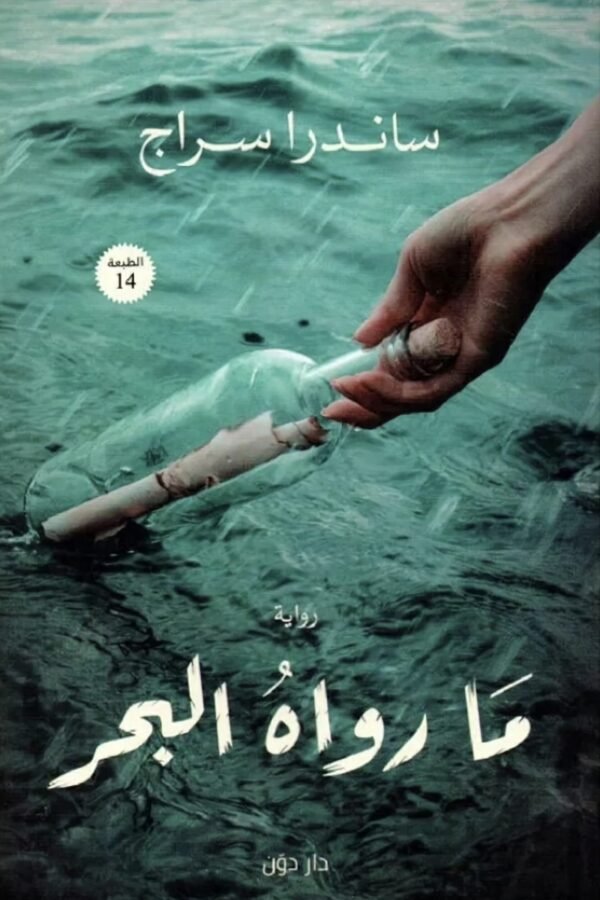 import placeholder for 6454