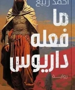 import placeholder for 43053