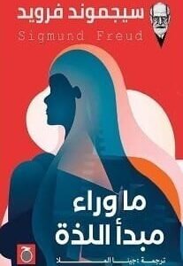 import placeholder for 43056