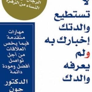 import placeholder for 43059