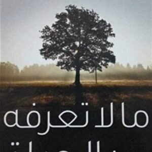 import placeholder for 43062