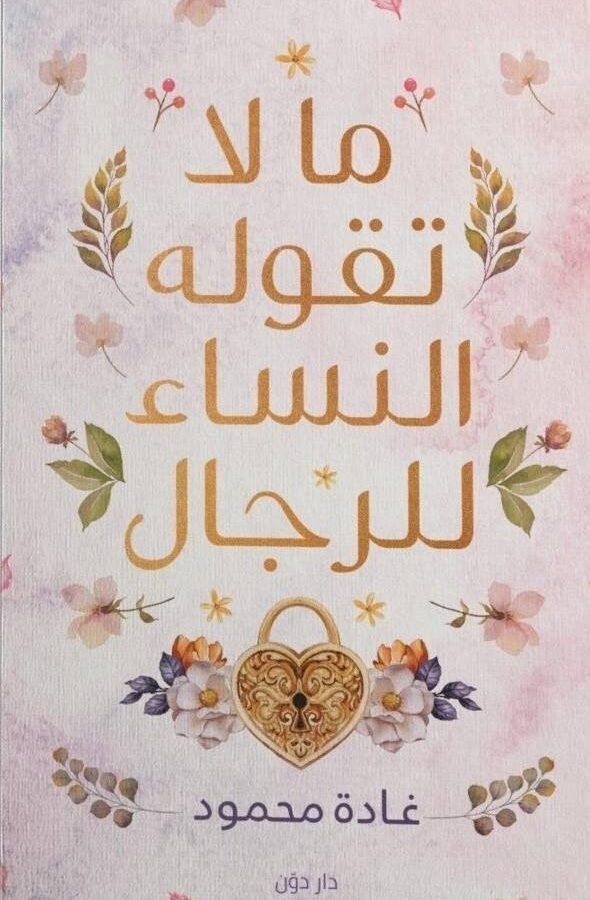 import placeholder for 43068