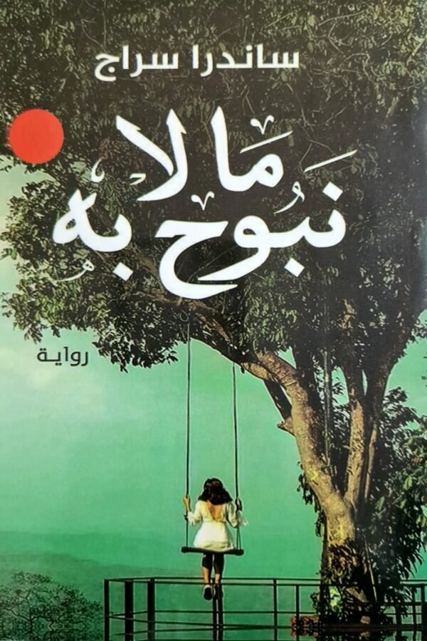 import placeholder for 6456