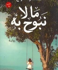 import placeholder for 43071